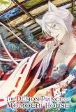 Poster for The Demon Prince of Momochi House