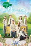Poster for Let Me Take Your Pulse