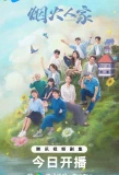 Poster for Islands