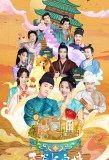 Poster for The Happy Seven in Changan