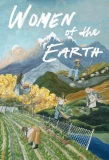 Poster for Women of the Earth