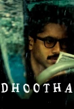 Poster for Dhootha