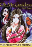 Poster for Oh My Goddess!