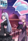 Poster for That Time I Got Reincarnated as a Slime: Visions of Coleus