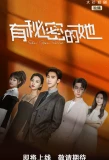 Poster for She Has a Secret