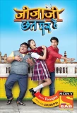 Poster for Jijaji Chhat Par Hai