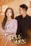 Poster for Sunshine in Winter