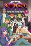 Poster for Delusional Monthly Magazine