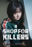Poster for A Shop for Killers