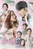 Poster for You're Just Not Her