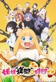 Poster for 'Tis Time for Torture, Princess