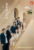Poster for Serious About Marriage