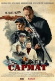 Poster for Сармат