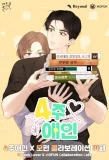 Poster for 4 Week Lovers