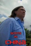 Poster for Scots in China