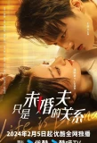 Poster for Life is Drama