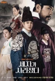 Poster for Missing Crown Prince