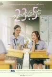 Poster for 23.5