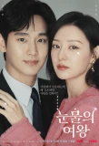 Poster for Queen of Tears