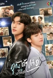 Poster for To Be Continued