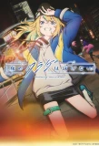 Poster for Yoru no Kurage wa Oyogenai
