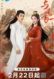 Poster for Chasing Love