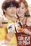 Poster for Beauty and Mr. Romantic