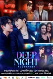 Poster for Deep Night