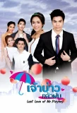Poster for Last Love of Mr. Playboy