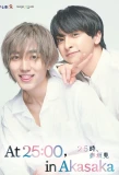 Poster for At 25:00, in Akasaka