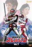 Poster for Spielvan