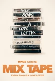 Poster for Mix Tape