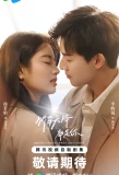 Poster for Go Back Lover