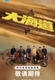 Poster for Brother