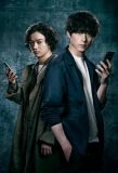 Poster for CODE: Negai no Daisho