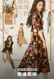 Poster for Full Bloom