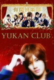 Poster for Yukan Club