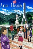Poster for Ano Hi Mita Hana no Namae wo Bokutachi wa Mada Shiranai