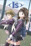 Poster for I''s Pure