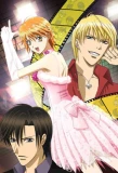 Poster for Skip Beat!