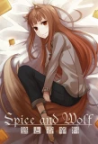 Poster for Spice and Wolf
