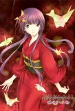 Poster for Ōkami Kakushi