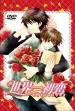 Poster for Sekai-ichi Hatsukoi