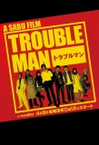 Poster for Troubleman