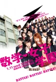 Poster for Suugaku Joshi Gakuen