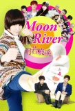 Poster for Moon River