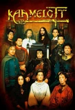 Poster for Kaamelott