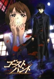Poster for Ghost Hunt