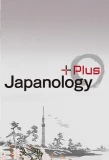 Poster for Japanology Plus