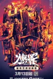 Poster for Unnatural Fire